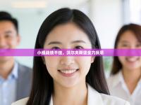 小组战绩不佳，沃尔夫斯堡全力反思